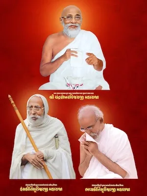The Legacy Of Tapovan Paryushan Aradhana