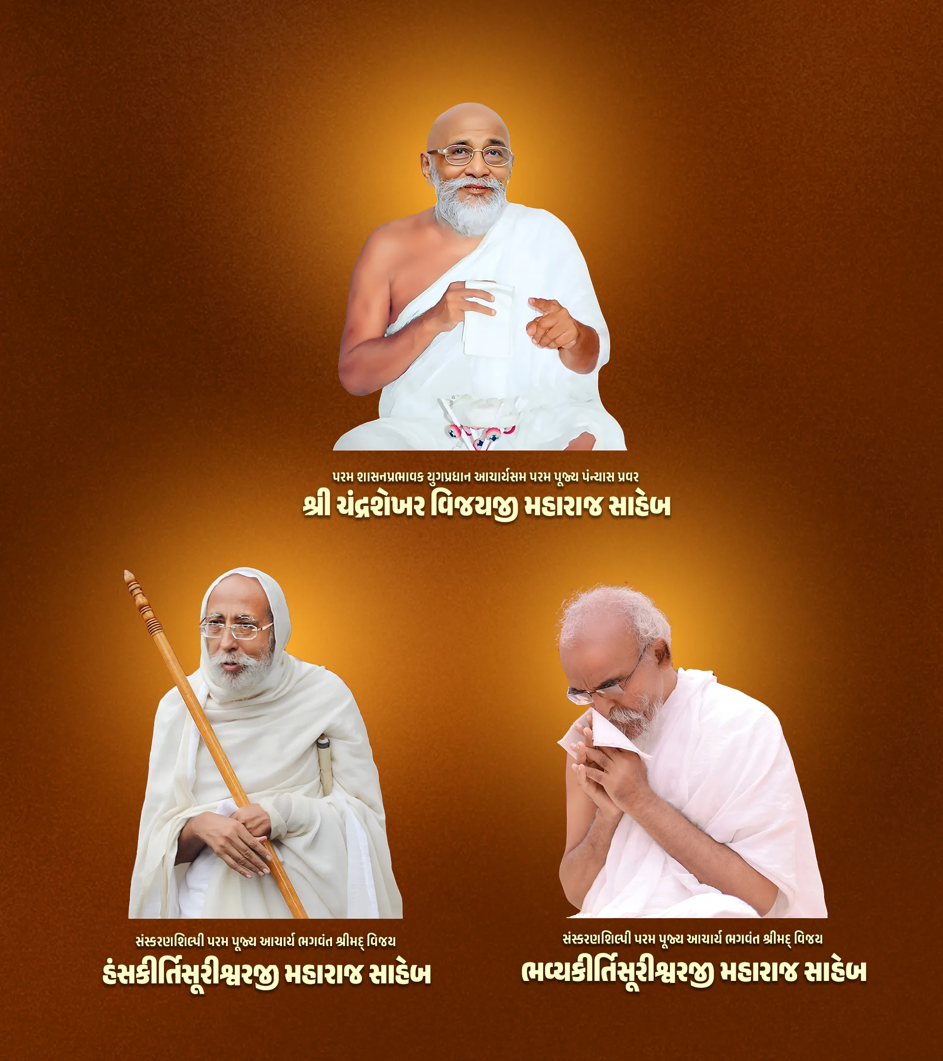 Tapovan Paryushan Aradhana